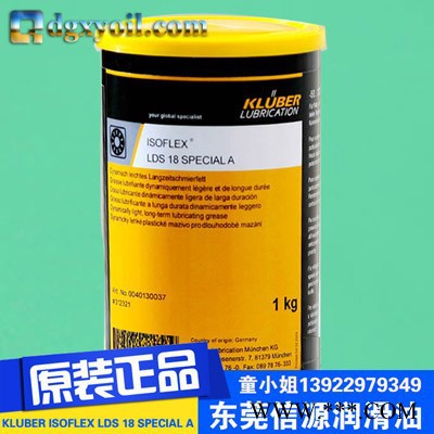 德国KLUBER MICROLUBE GB 00系列高精密数控机床牙箱润滑系统润滑油脂图2