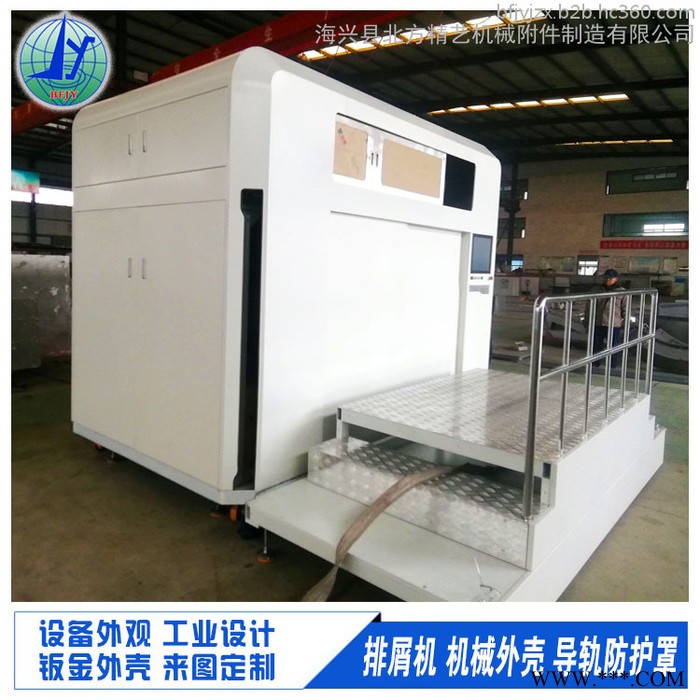 工业设备外观设计 机械外壳钣金加工 机器外形设计 北方精艺数控机床外防护罩钣金图5
