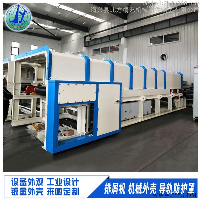 工业设备外观设计 机械外壳钣金加工 机器外形设计 北方精艺数控机床外防护罩钣金图2
