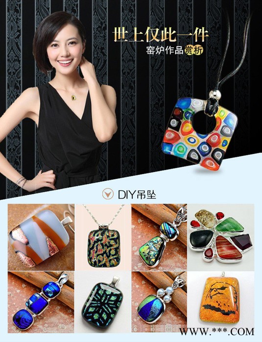 曼德1707001-15 DIY工具热熔彩色玻璃diy饰品 手工坊创意微波小窑炉套装图7