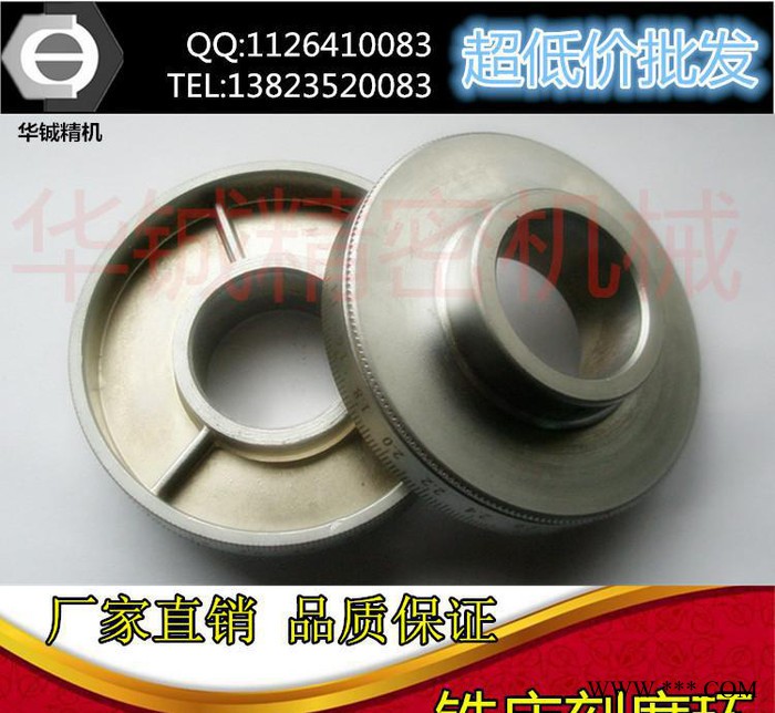 直销铣床机身零配件 铣床刻度环 刻度盘 铣床左右刻度盘图2
