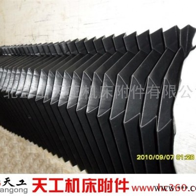 供应天工多样【生产订做】沧州数控机床风琴防护