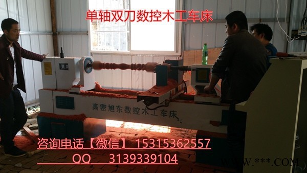 旭东XDJX-D自动木工车床|多功能木工车床|楼梯立柱车床图3