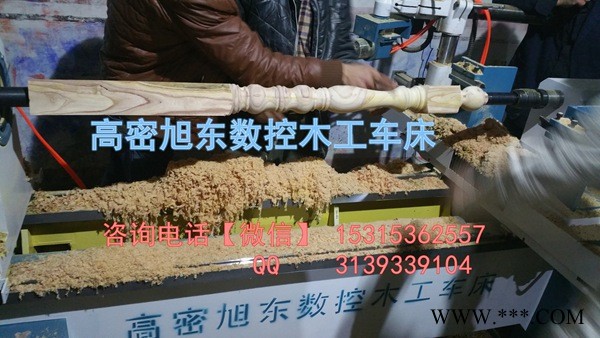 旭东XDJX-D自动木工车床|多功能木工车床|楼梯立柱车床图2
