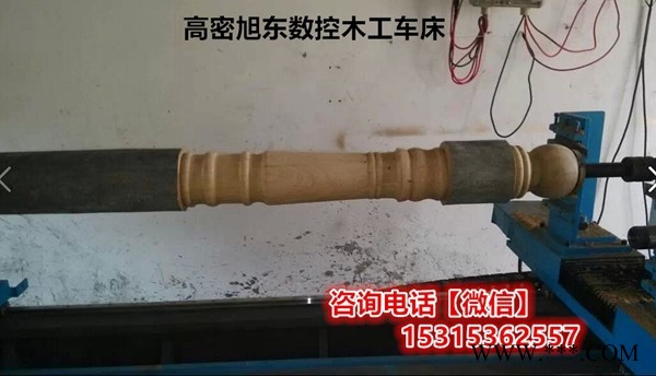 旭东XDJX-D自动木工车床|多功能木工车床|楼梯立柱车床图6