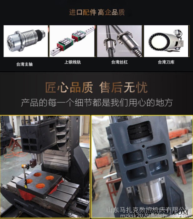 马扎克数控车床VMC855 现货现卖 三年质保 沈阳机型图6