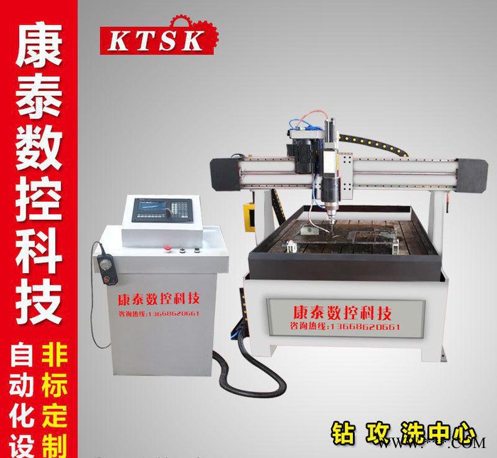 平面数控钻 **多功能龙门式钻孔机数控机床车床可定制 康泰数控 数控钻床图5