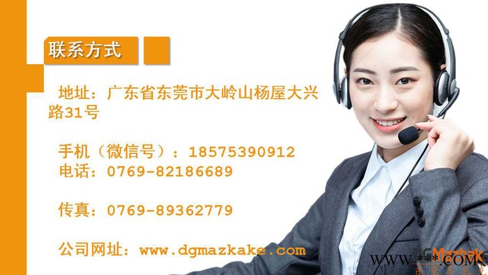 东莞马扎克三轴联动数控机床MZK-L850图7