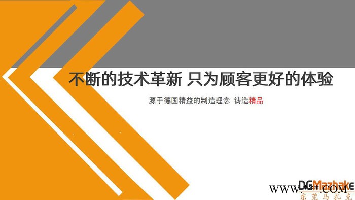 东莞马扎克三轴联动数控机床MZK-L850图3