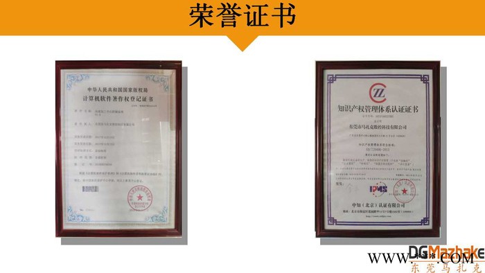 东莞马扎克三轴联动数控机床MZK-L850图5