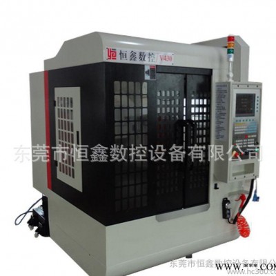 数控机床 小型立式加工中心机床 五金加工可装四轴加工中心 机