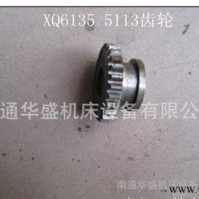南通铣床配件XQ6135南通第五机床有限公司卧式铣床拔叉齿轮