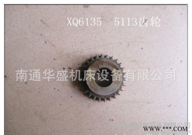 南通铣床配件XQ6135南通第五机床有限公司卧式铣床拔叉齿轮图3