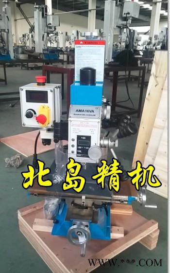 16V钻铣床 微型钻铣床 小钻床 家用钻铣床 带转速显示图2