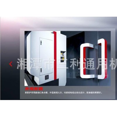现货**沈阳机床CAK数控车床CAK5085j数控机床数控卧式车床