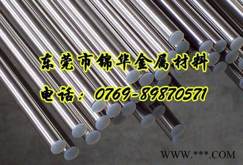 自动车床不锈钢420F圆棒 大小圆棒齐全图2