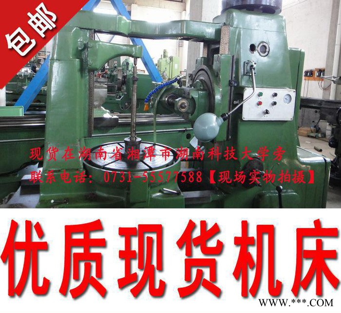 低价现货出售上海Y3150型滚齿机，数控机床【可试车】图3
