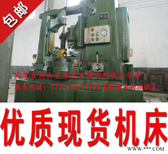 低价现货出售上海Y3150型滚齿机，数控机床【可试车】图2