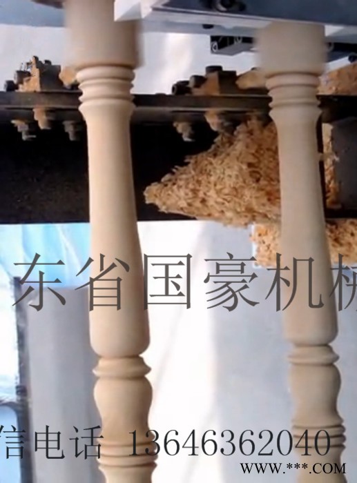 木工多用车床价格，楼梯柱数控木工车床， 山东数控木工车床厂家，国豪GH48-6数控木工车床图3