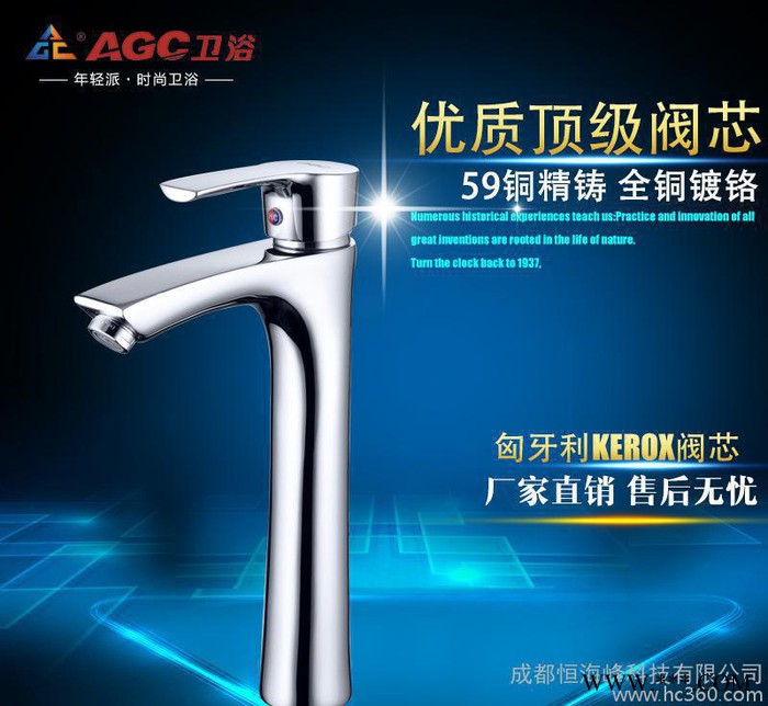 AGC卫浴 面盆龙头代数控机床精密加工 **水龙头冷热水把控图2