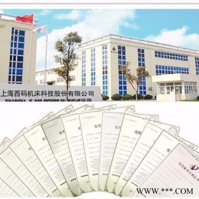 SYMA/西码小型机床,小型数控机床,小型排刀车,小型精密排刀车,小型高速机床