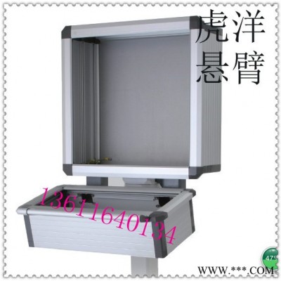 数控机床操作箱（上海质制造**悬臂系统）