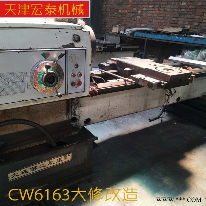 机床大修，CW6163普通车床改数控，数控车床维修改造升级图8
