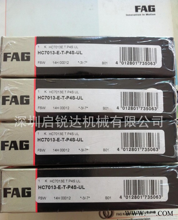 ,FAG主轴轴承 数控机床轴承 HC7013E.T.P4S.UL图3