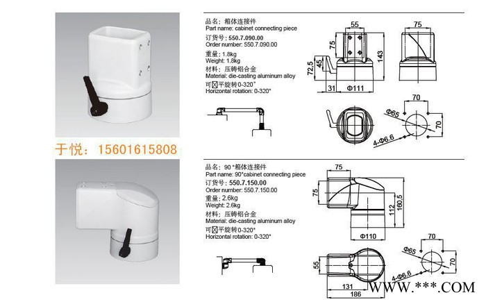 供数控机床吊臂,机床触摸屏吊臂,数控机床操作箱 举报图2