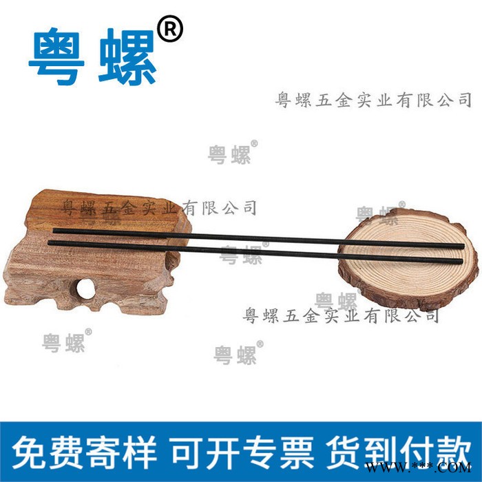 非标车件粤螺非标螺丝 异形铜螺丝 广州螺母 不锈钢螺丝厂 车床件铜柱 标准件图4