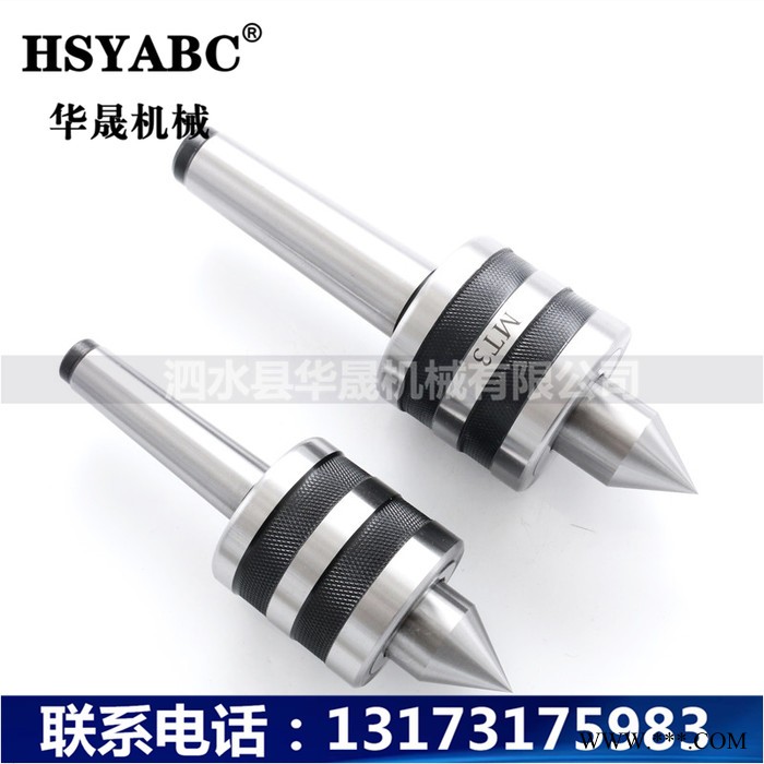 HSYABC  MT2中型回转顶针   莫氏2号活络顶针   高精密防水防尘中型回转顶针 数控车床MT2回转顶针图2