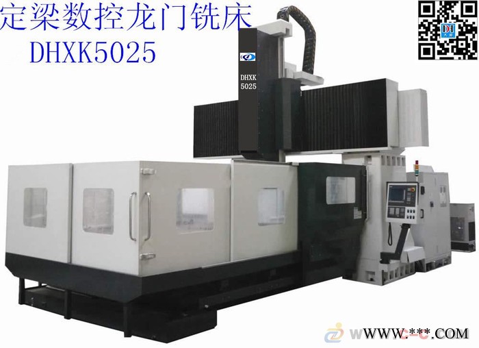 宏顺达SK2016 数控机床图2