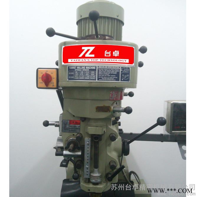 供应TZ-4H铣床图2