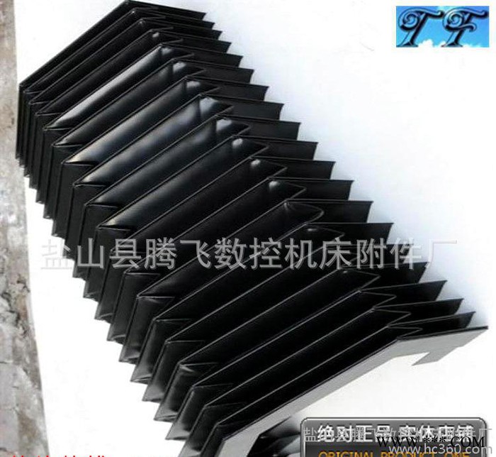 特价促销/防火花/耐高温/阻燃/异形/柔性/风琴式/数控机床防护罩图2
