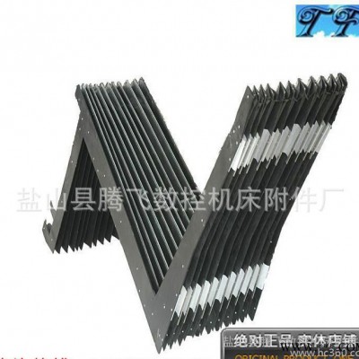 特价促销/防火花/耐高温/阻燃/异形/柔性/风琴式/数控机床防护罩