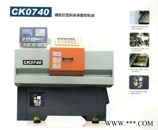 供应硬轨巨型斜床身数控机床CK7132型号，硬轨巨型斜床身数控机床CK报价图2
