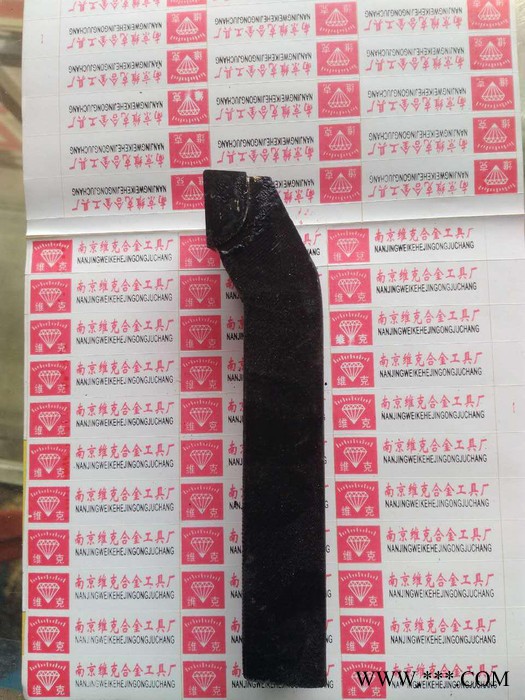 南京维克焊接车刀618车床用18*20*130切刀YT15图4