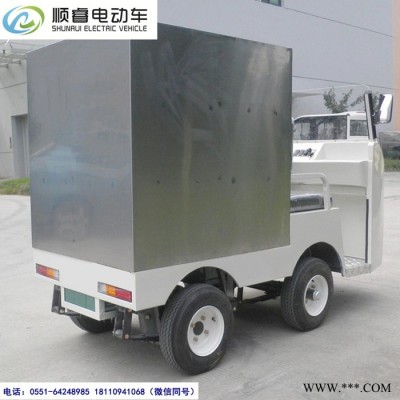电动药品运输车 可进电梯的药品转运车 可进电梯电动货车床单布草车医院电动小货车