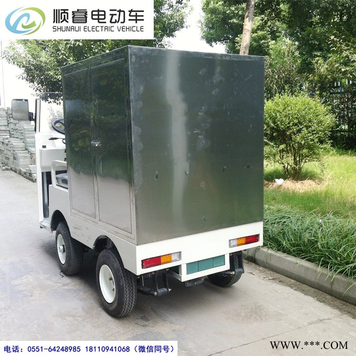 电动药品运输车 可进电梯的药品转运车 可进电梯电动货车床单布草车医院电动小货车图2