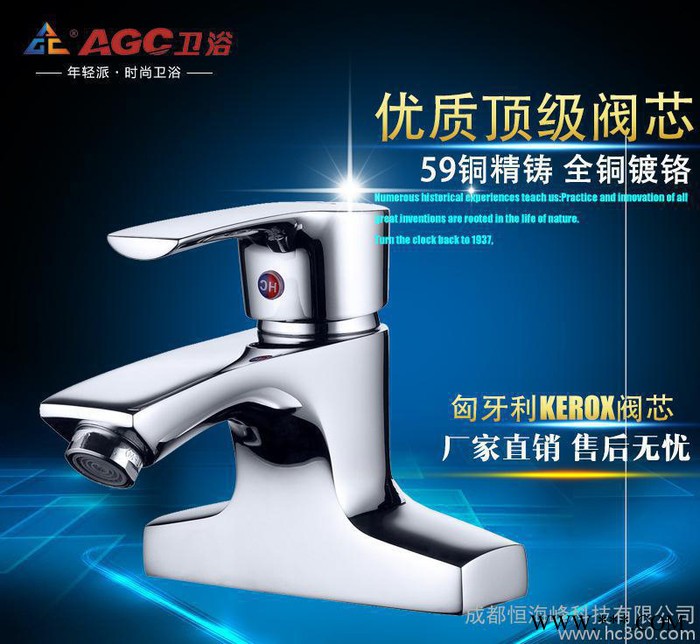 AGC卫浴 淋浴龙椭代数控机床精密加工 **水龙头冷热水把控图3