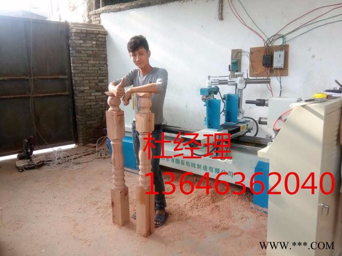 楼梯扶手木工车床价格，国豪机械GH48-6Y 木工多用车床，多功能数控木工车床价格，数控木工车床厂家图6