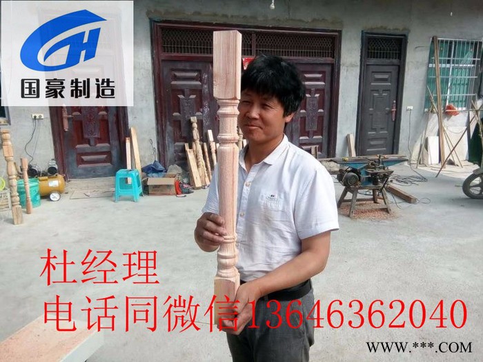 楼梯扶手木工车床价格，国豪机械GH48-6Y 木工多用车床，多功能数控木工车床价格，数控木工车床厂家图7