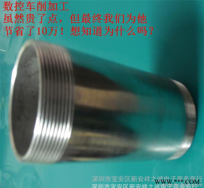 车床加工零件 深圳车床加工零件 深圳车床加工零件图2