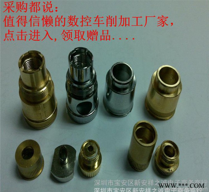 车床加工零件 深圳车床加工零件 深圳车床加工零件图3