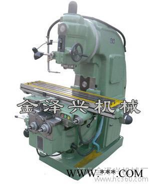供应铣床-x52k铣床，金泽兴机械厂图2