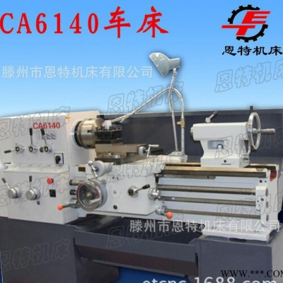现货直销车床  c6140普通车床 车床价格 车床