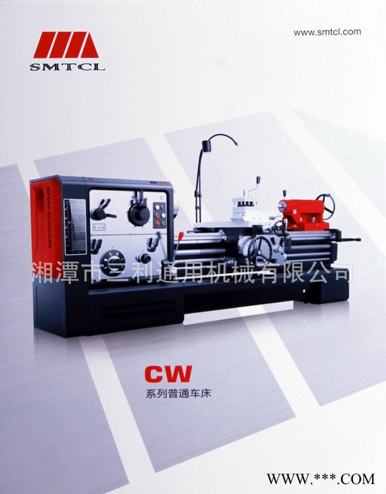 全新现货沈阳一机普通车床卧式马鞍车床CW6280×1500系列车床图2