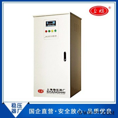 数控机床专用稳压器