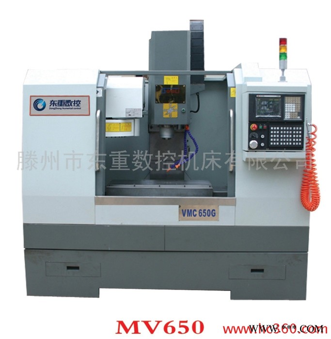 【东重数控机床】厂家供应小型立式加工中心VMC650 数控机床图2