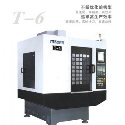 **T6钻攻机，深圳做数控机床厂家